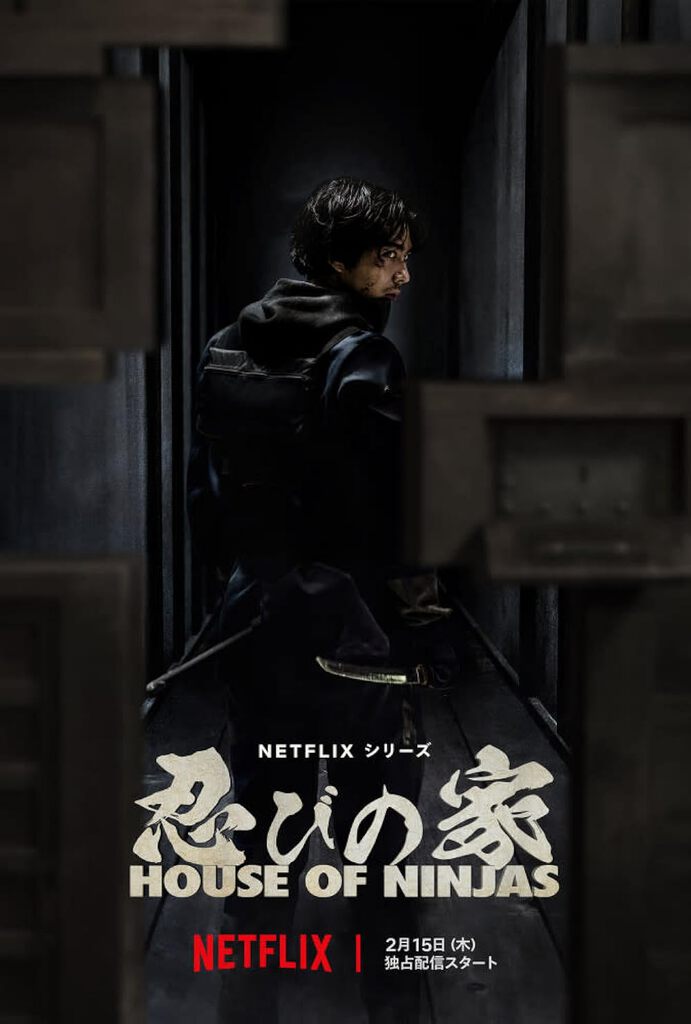 Cover image of “House of Ninjas (2024)”